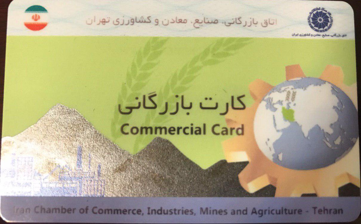 تصویر سردرب فروشگاه