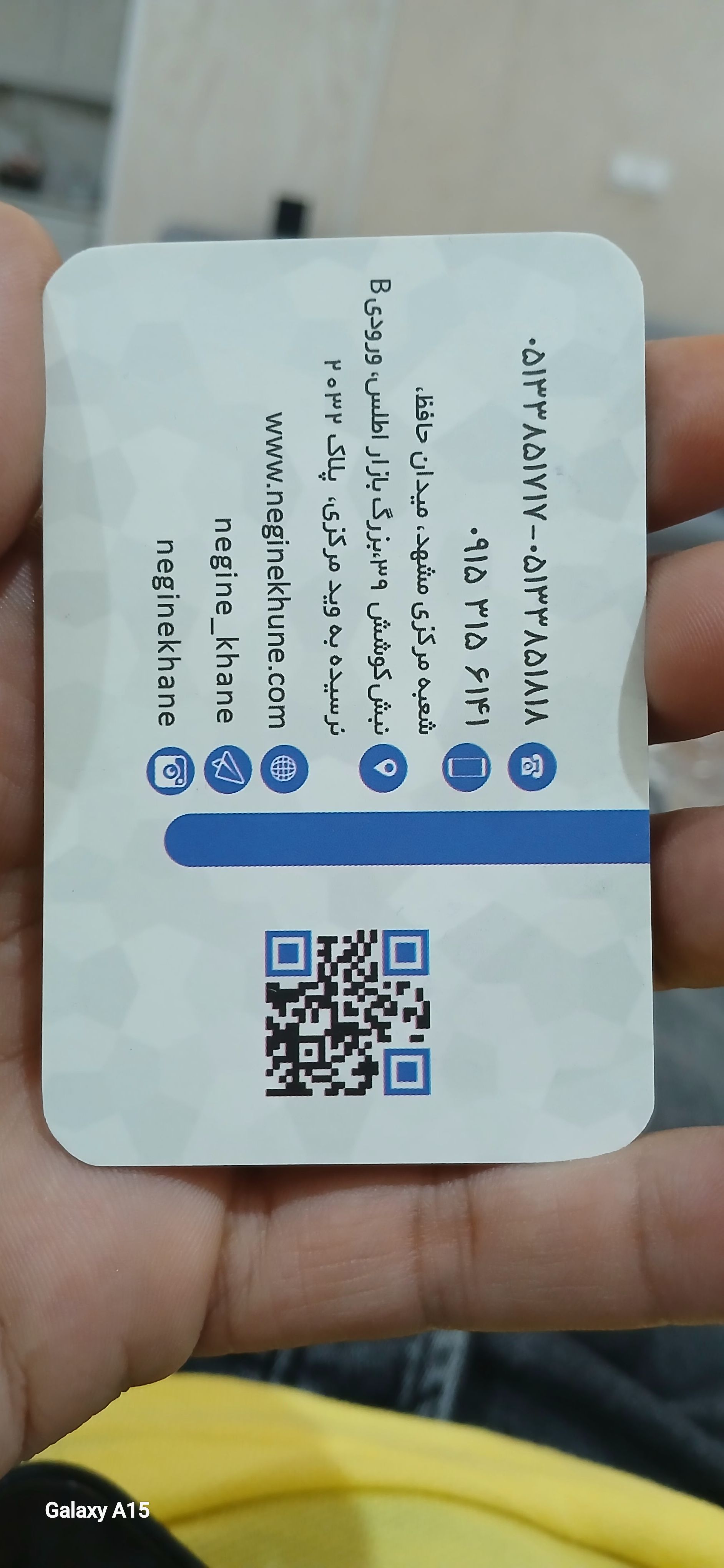 تصویر کارت ویزیت فروشگاه