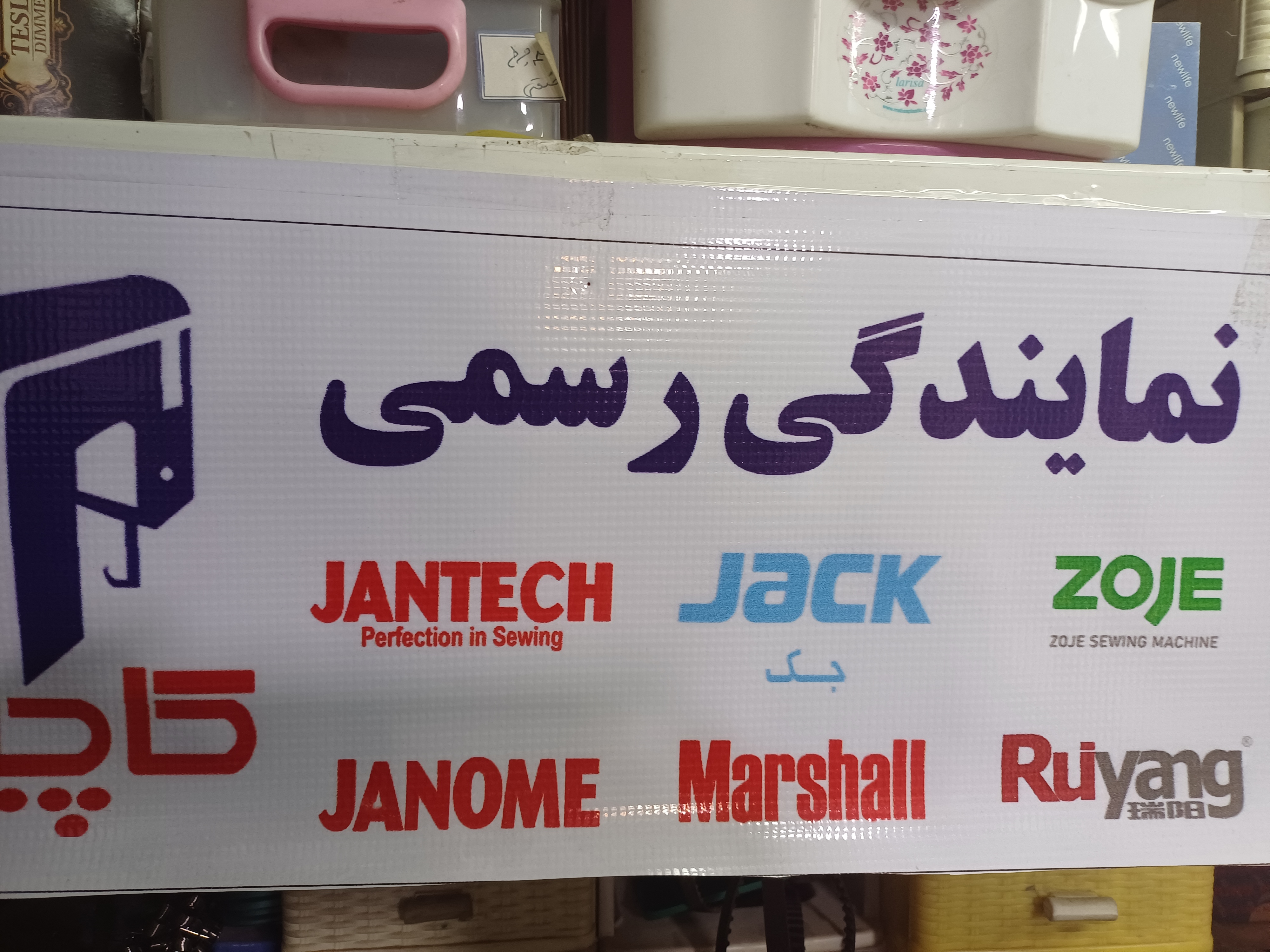 تصویر کارت ویزیت فروشگاه