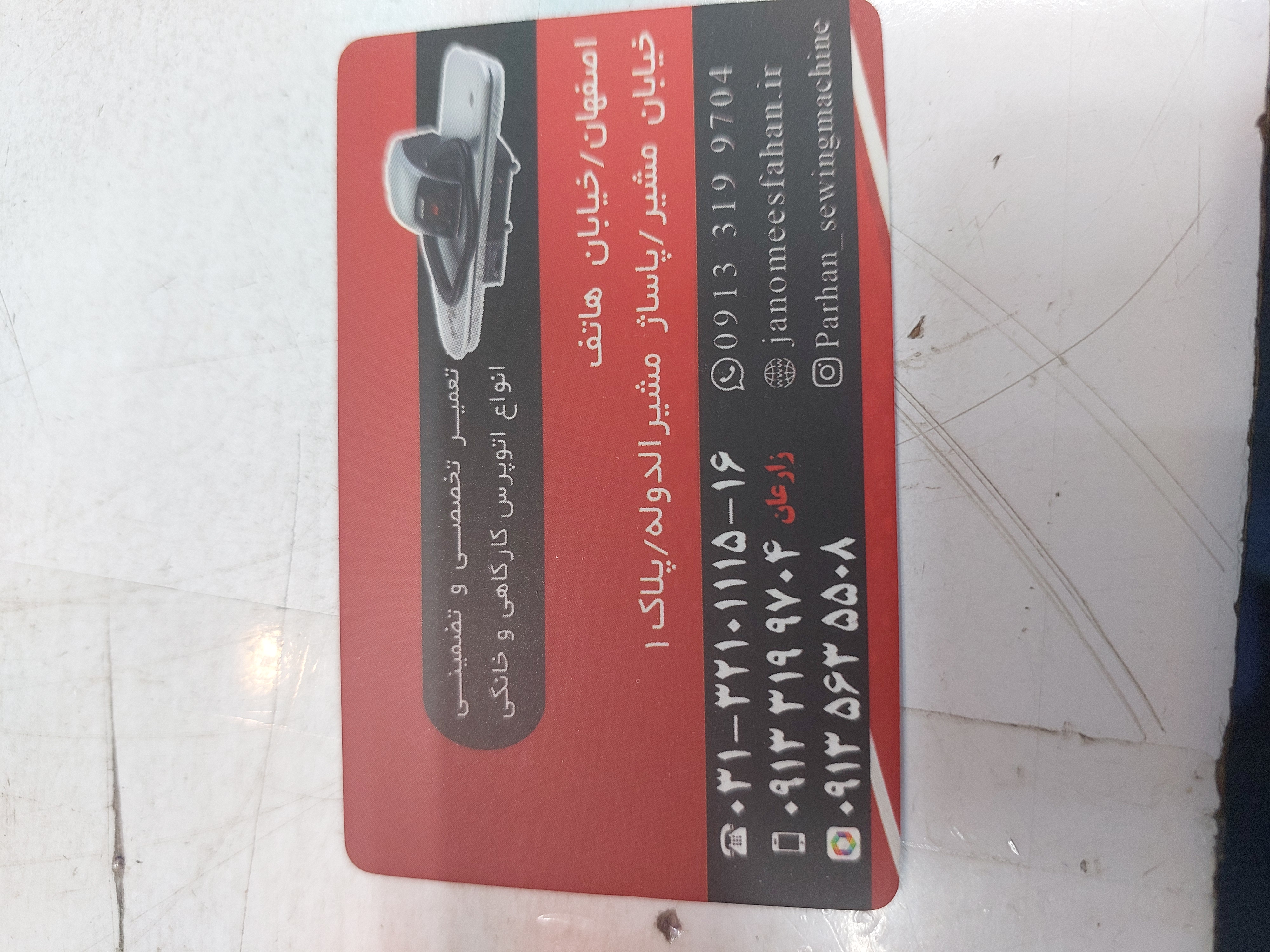 تصویر سردرب فروشگاه