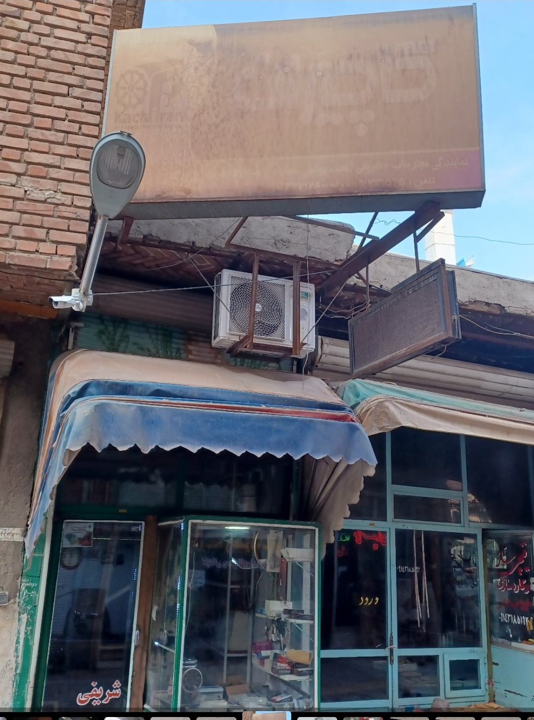 تصویر سردرب فروشگاه