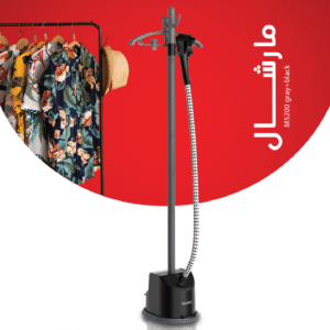 اتو بخارگر مخزن دار ایستاده 1500 وات مارشال M5200