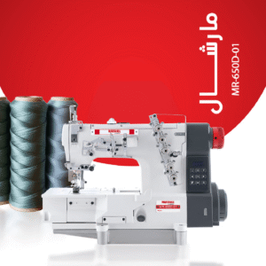 میاندوز - دینام سرخود - صفحه نمایش دیجیتال مدل MR-650D