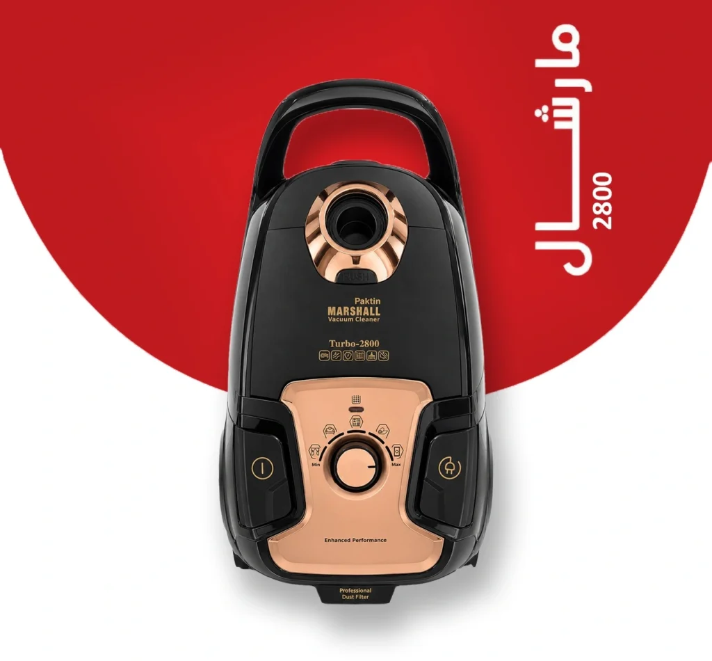 جاروبرقی مارشال مدل Turbo-2800 - گروه صنعتی مارشال