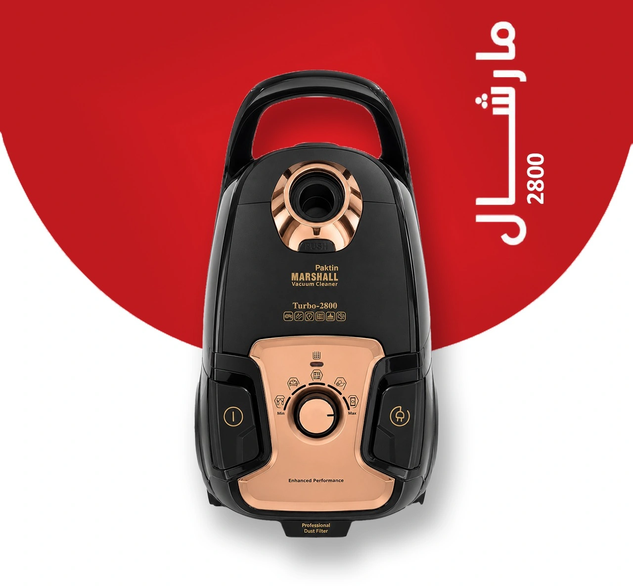 جاروبرقی مارشال مدل Turbo-2800 جاروبرقی مارشال مدل Turbo-2800 - گروه صنعتی مارشال
