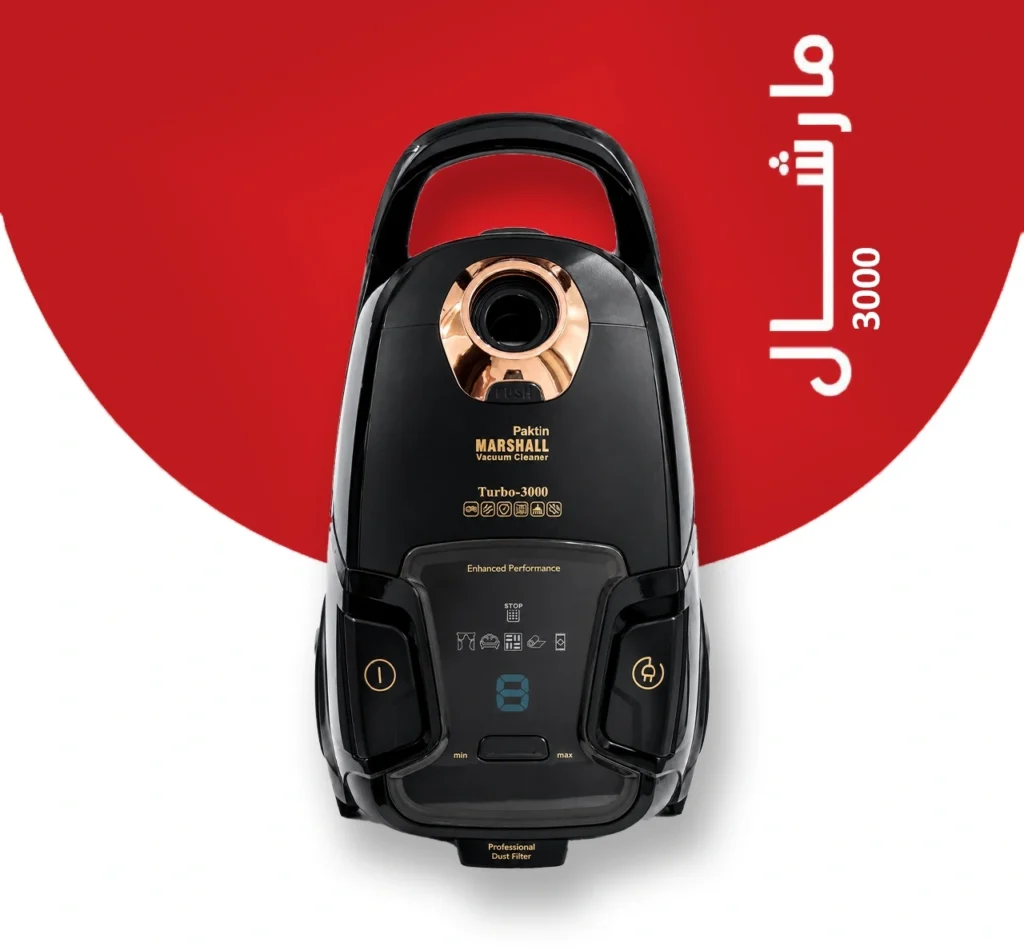 جاروبرقی مارشال مدل Turbo-3000 - گروه صنعتی مارشال