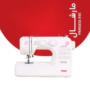 چرخ خیاطی و گلدوزی مارشال مدل پرنسس 935 با نور LED - گروه صنعتی مارشال