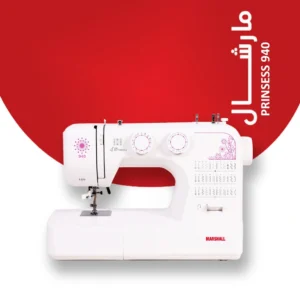 چرخ خیاطی و گلدوزی مارشال مدل پرنسس 940 با نور LED - گروه صنعتی مارشال